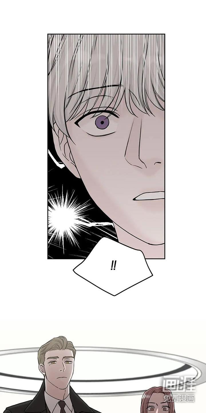 第113章：【第二季】未婚妻