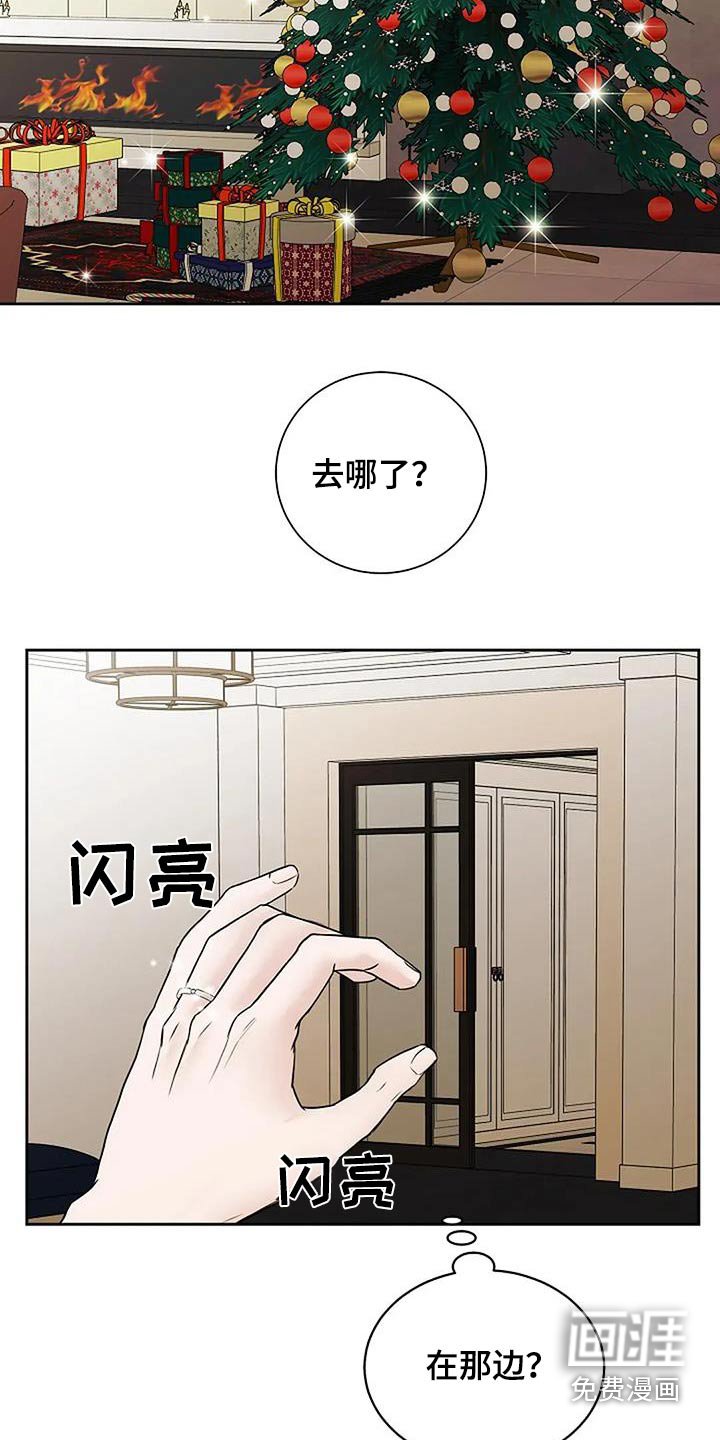 第114章：【第二季】条件