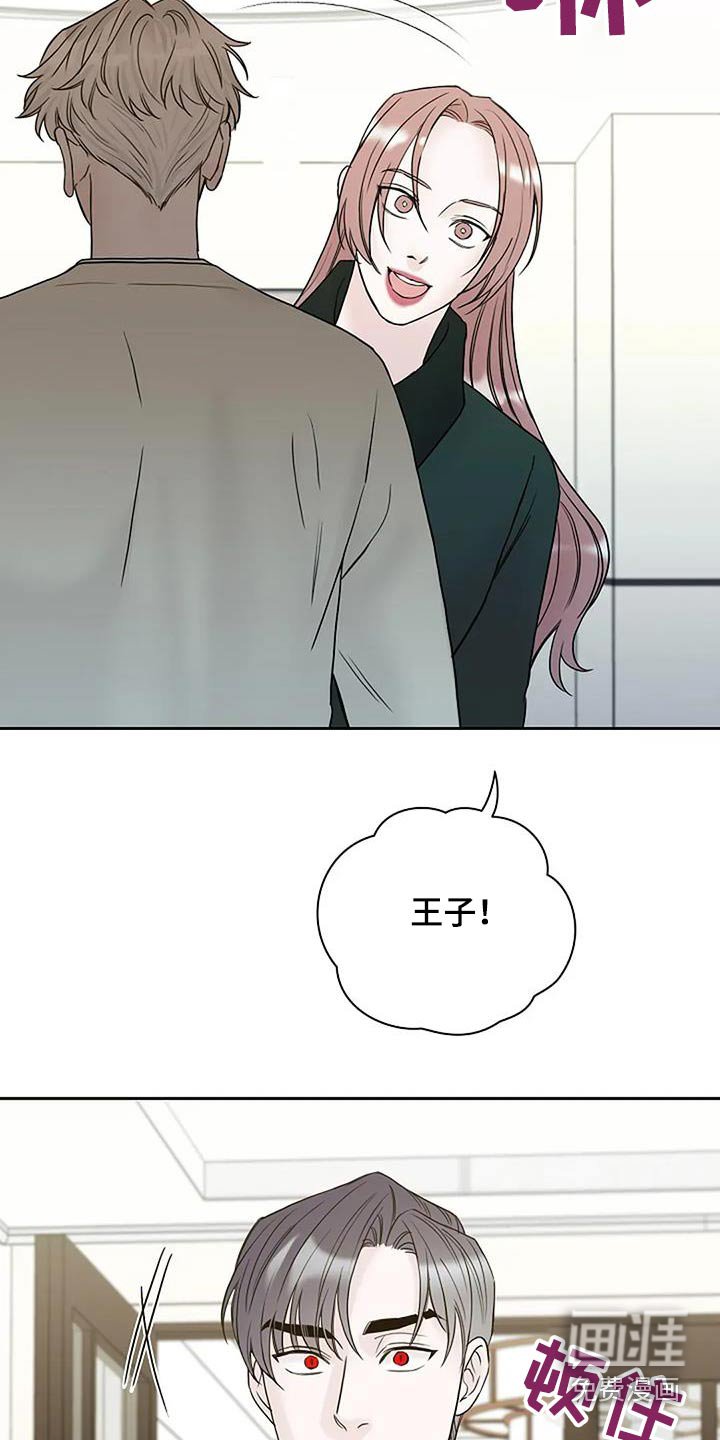 第114章：【第二季】条件