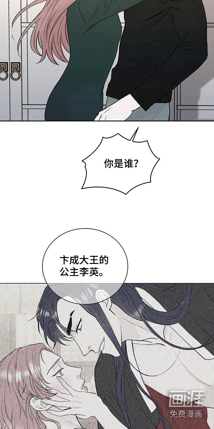第114章：【第二季】条件