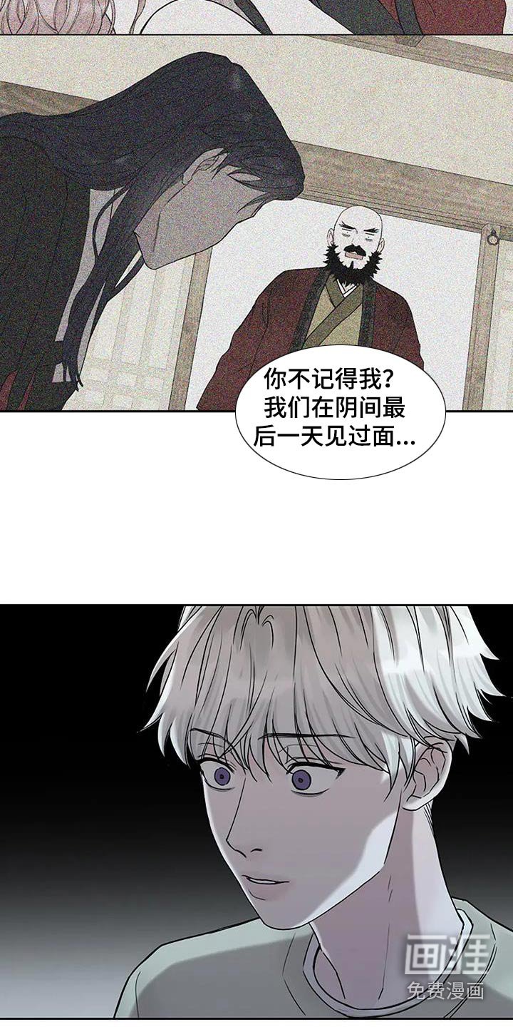 第114章：【第二季】条件