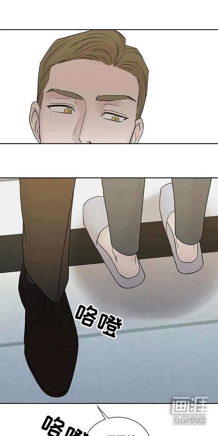 第114章：【第二季】条件
