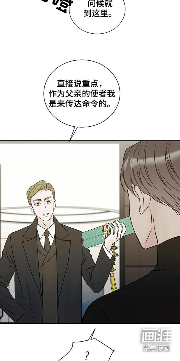 第114章：【第二季】条件