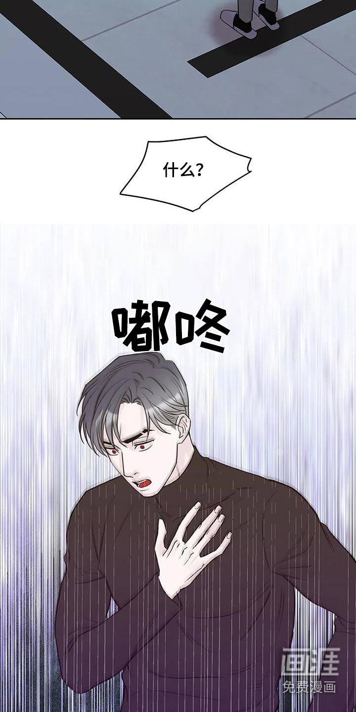 第114章：【第二季】条件