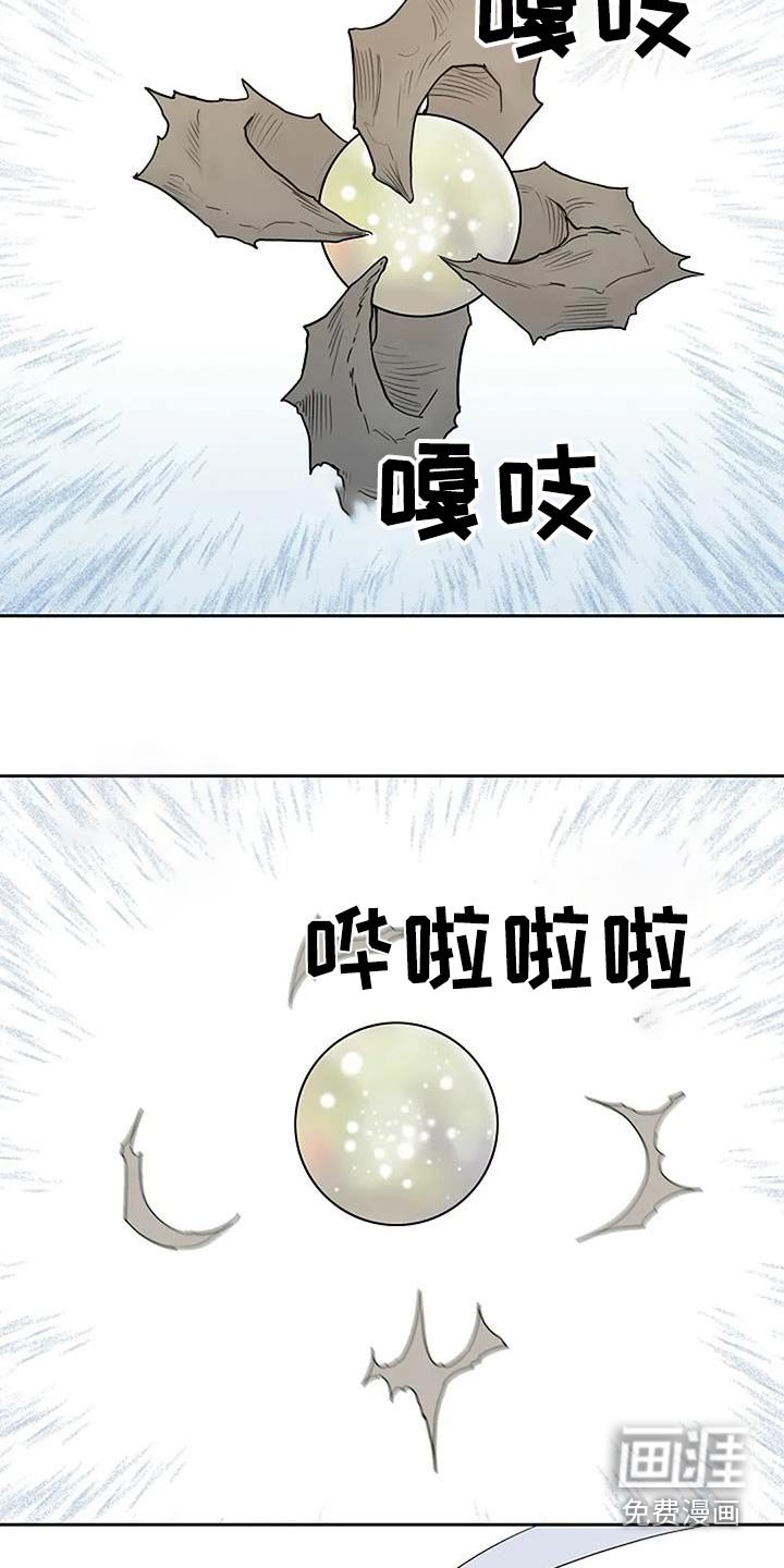 第114章：【第二季】条件