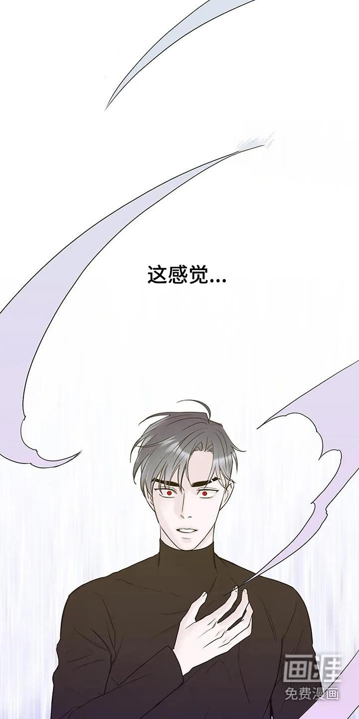 第114章：【第二季】条件