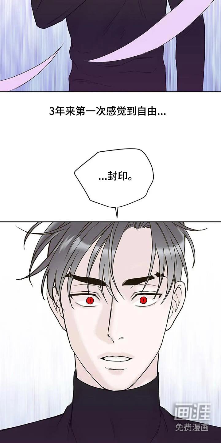 第114章：【第二季】条件