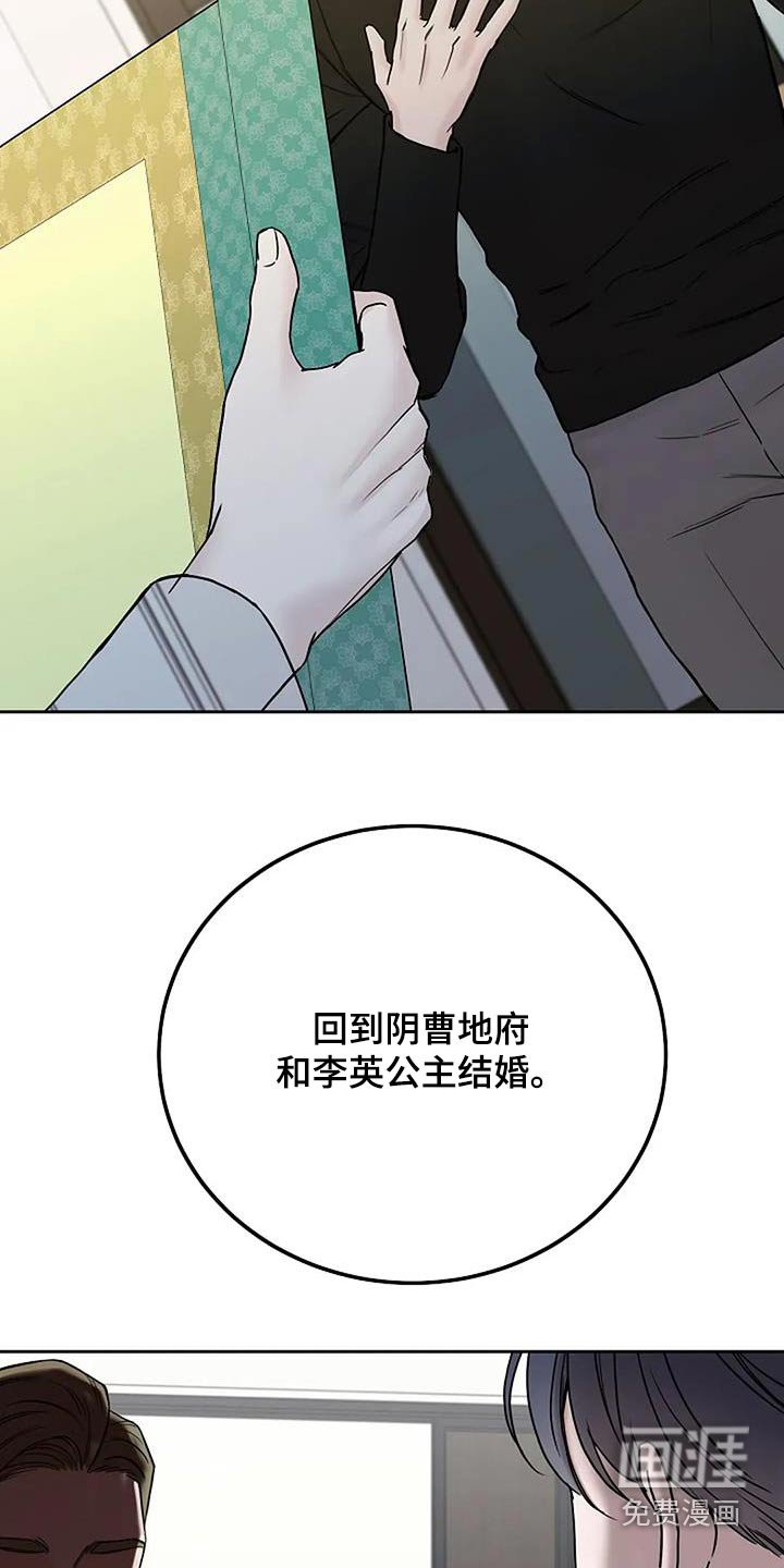 第114章：【第二季】条件