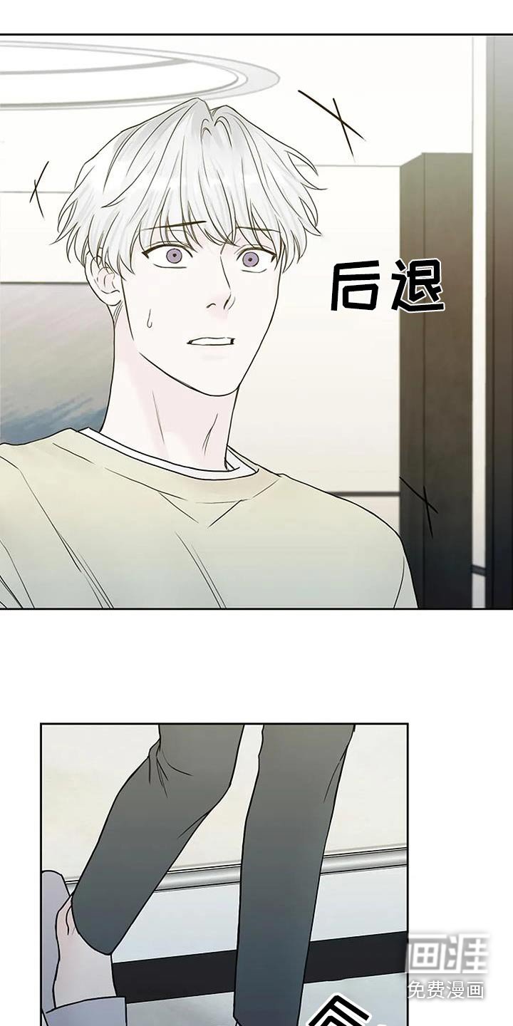 第114章：【第二季】条件