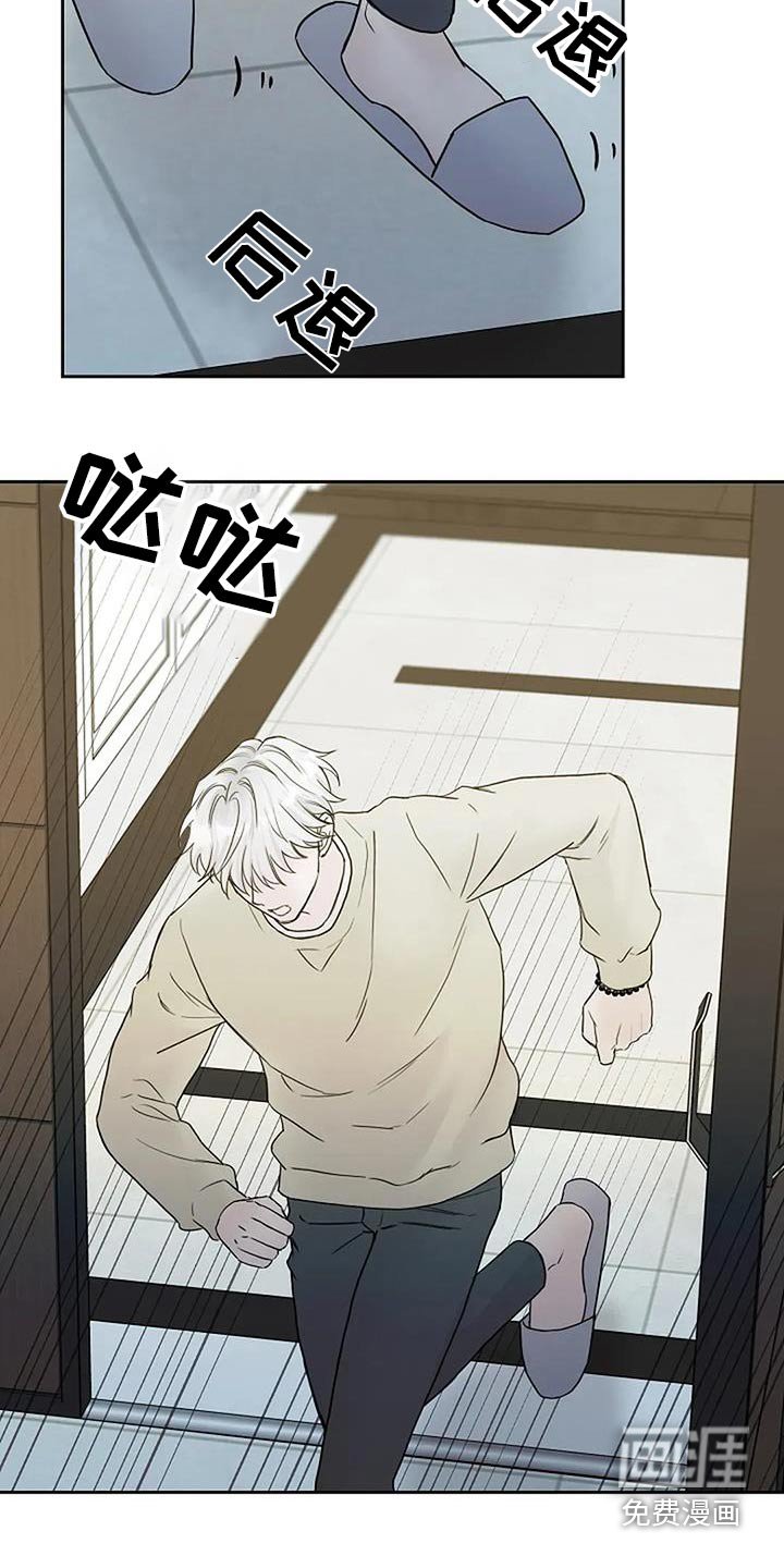 第114章：【第二季】条件