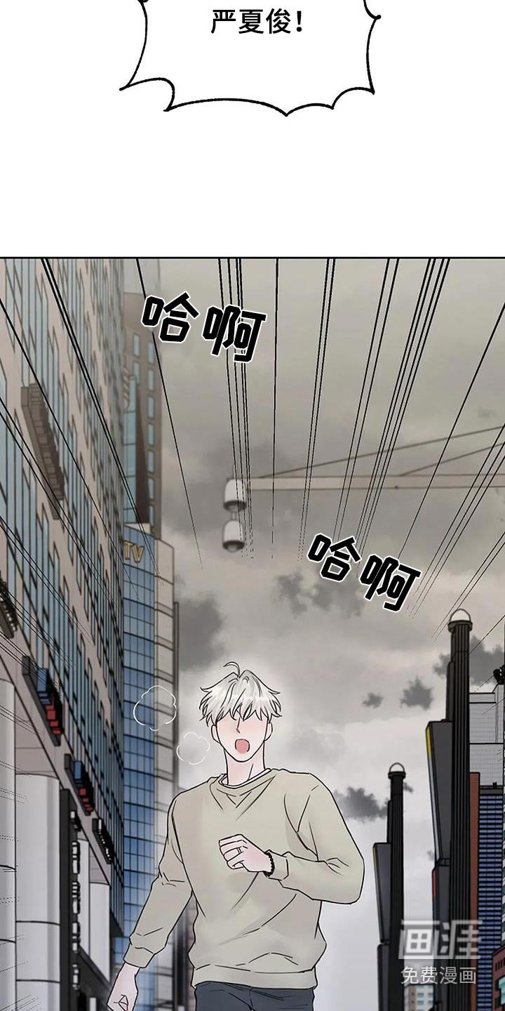 第114章：【第二季】条件
