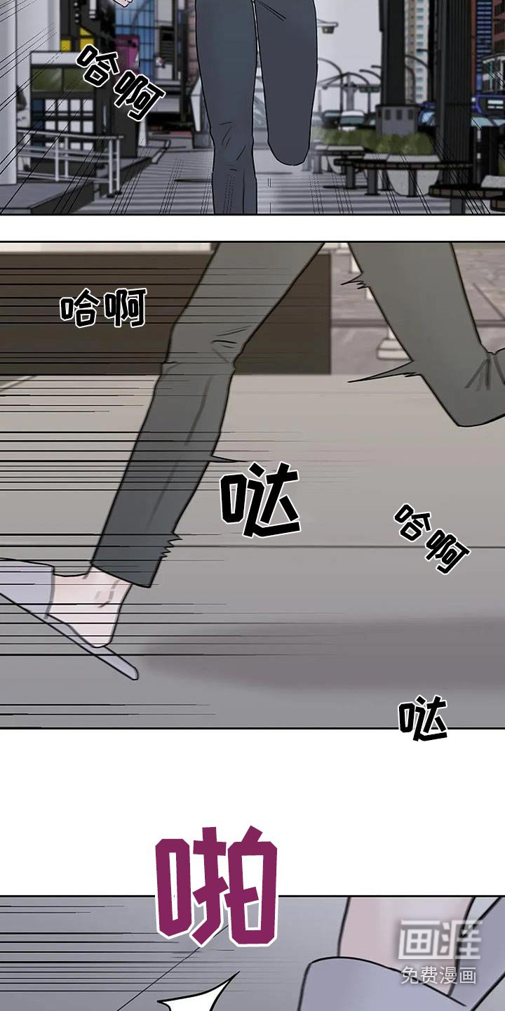 第114章：【第二季】条件