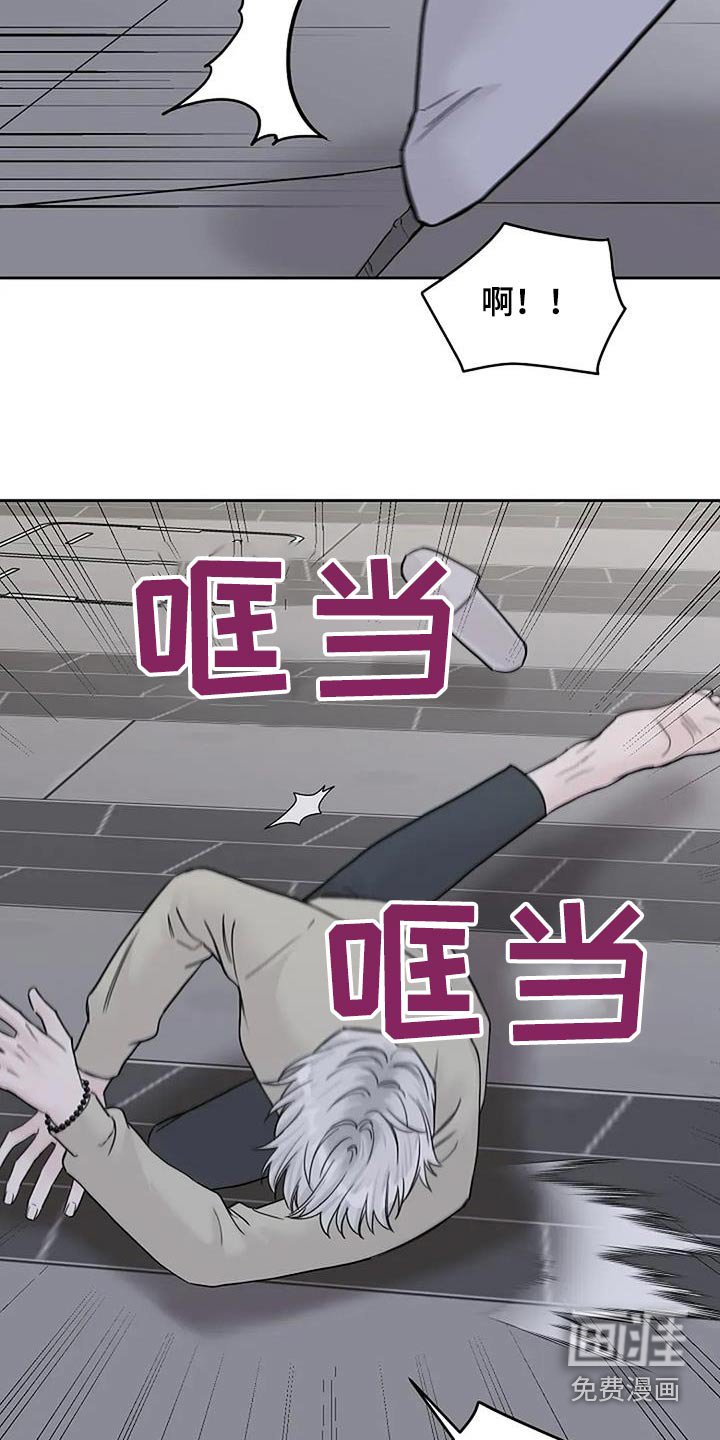 第114章：【第二季】条件