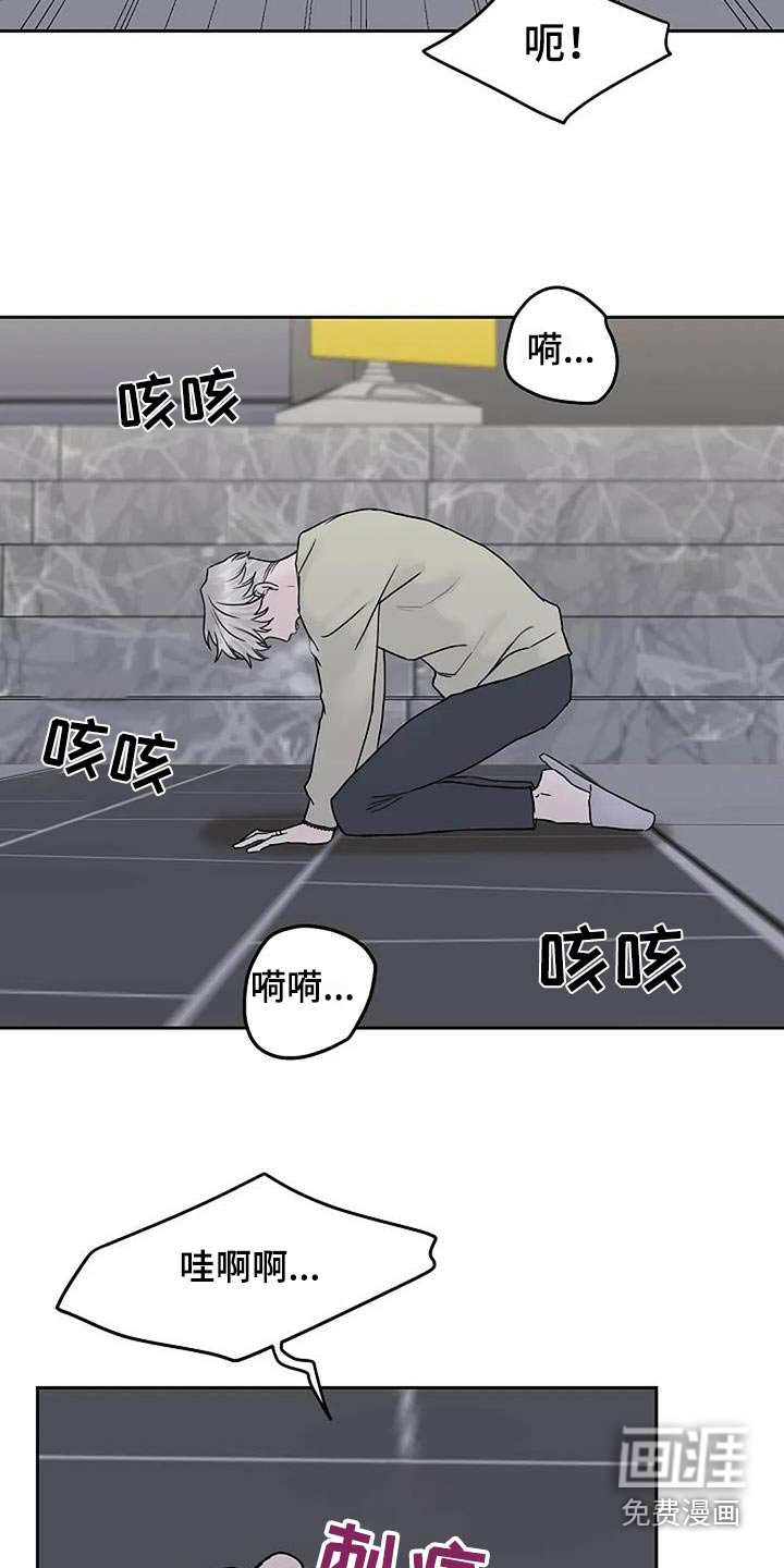第114章：【第二季】条件