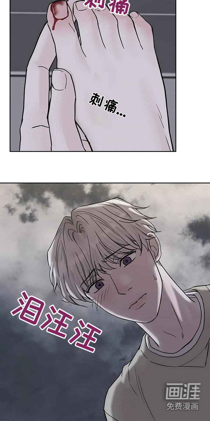 第114章：【第二季】条件