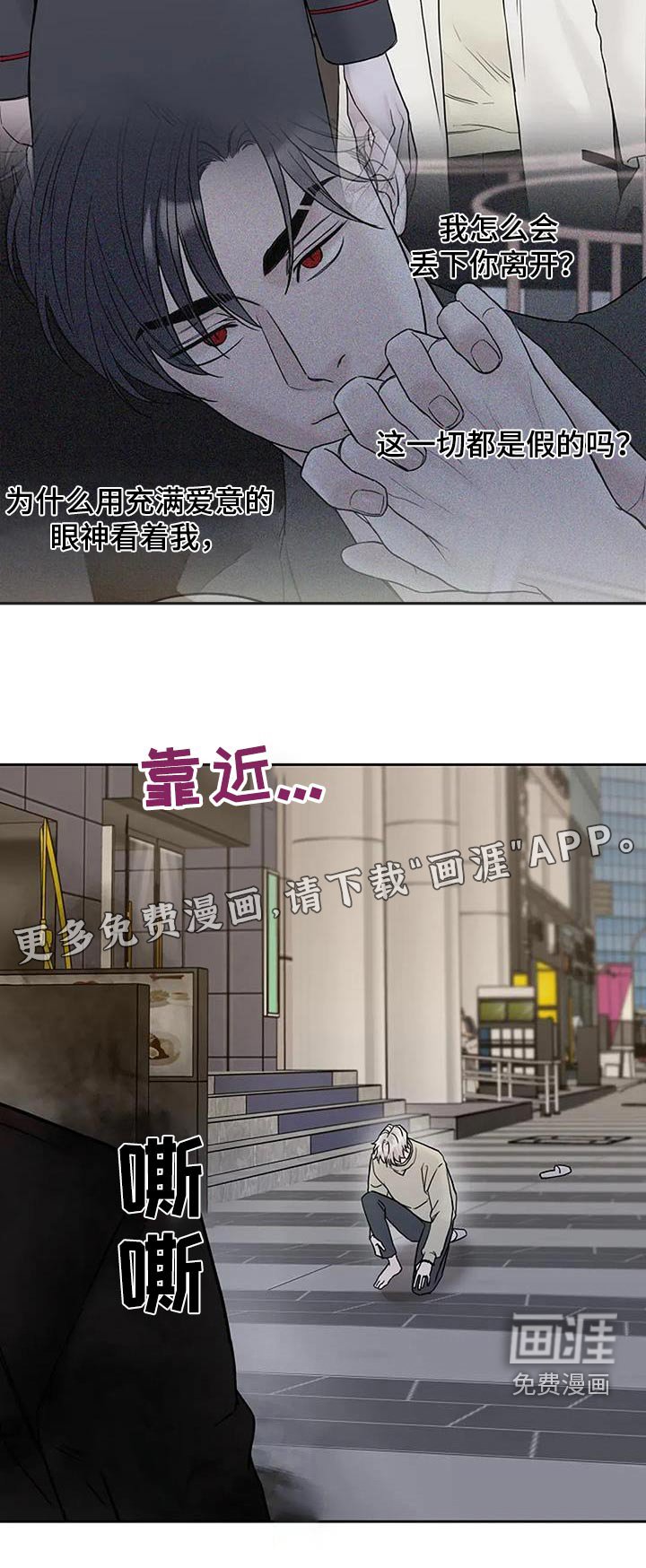 第114章：【第二季】条件