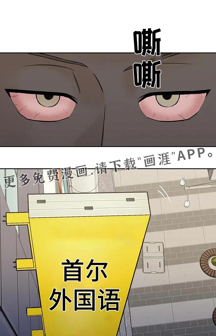 第115章：【第二季】告诉我实话