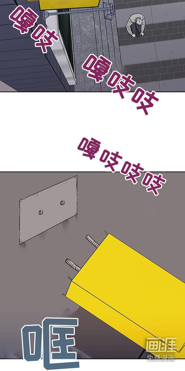 第115章：【第二季】告诉我实话