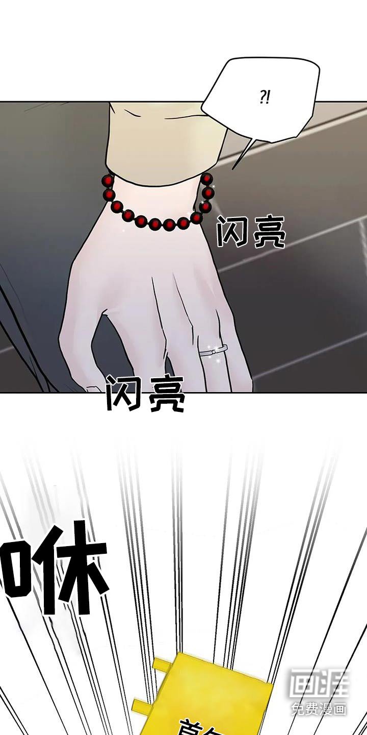 第115章：【第二季】告诉我实话
