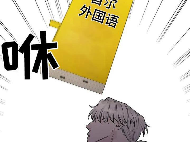 第115章：【第二季】告诉我实话