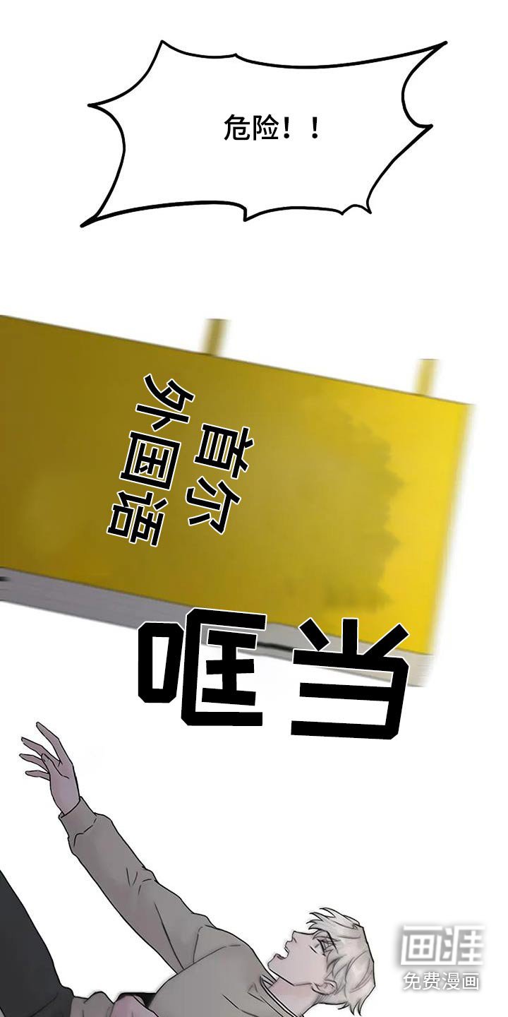第115章：【第二季】告诉我实话