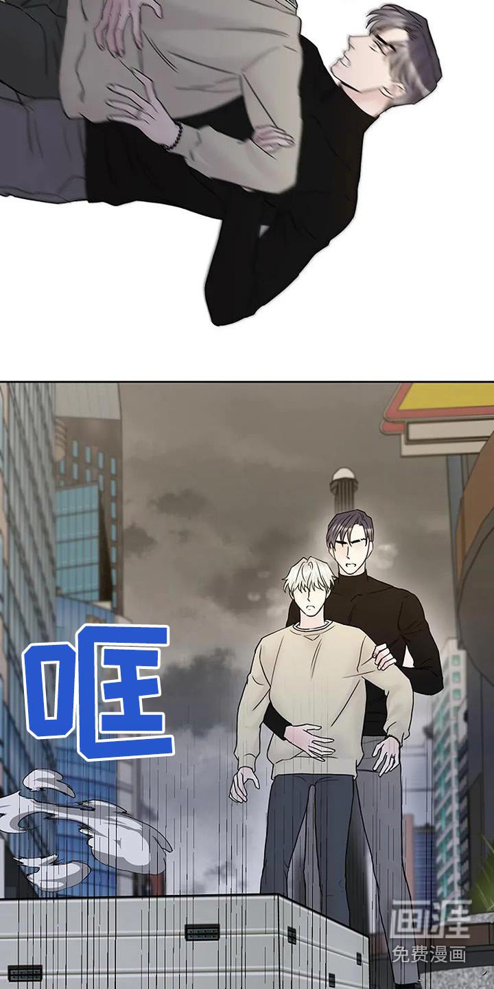 第115章：【第二季】告诉我实话