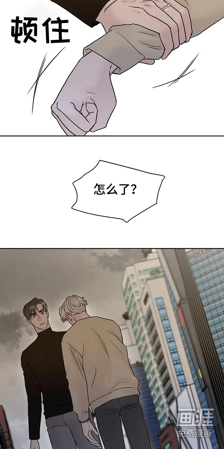 第115章：【第二季】告诉我实话