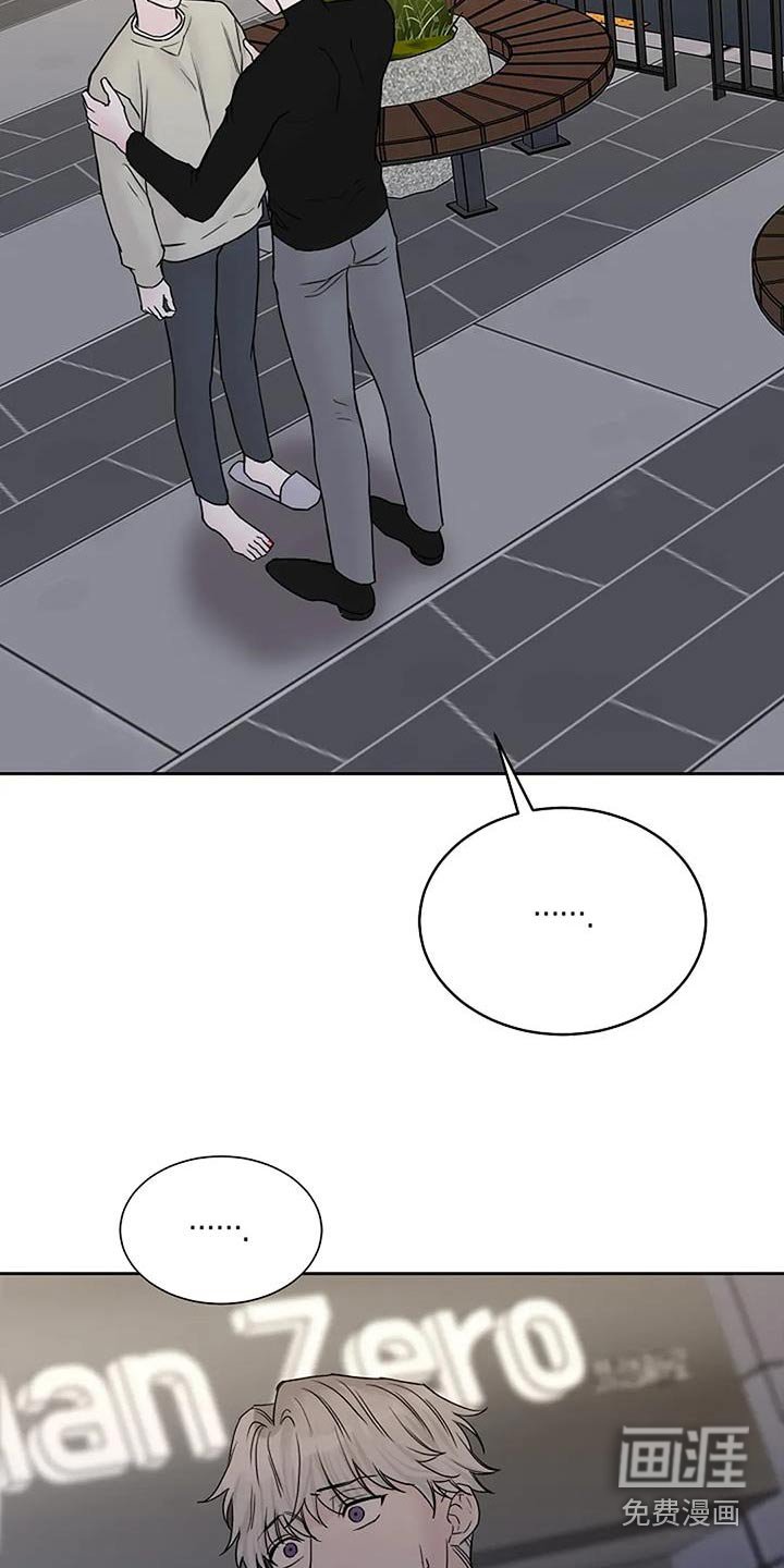 第115章：【第二季】告诉我实话