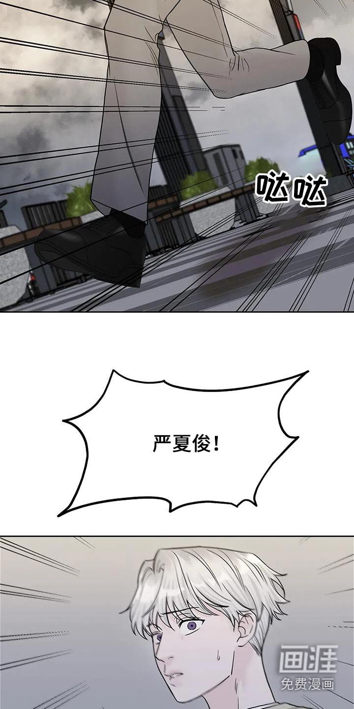 第116章：【第二季】先睡一会