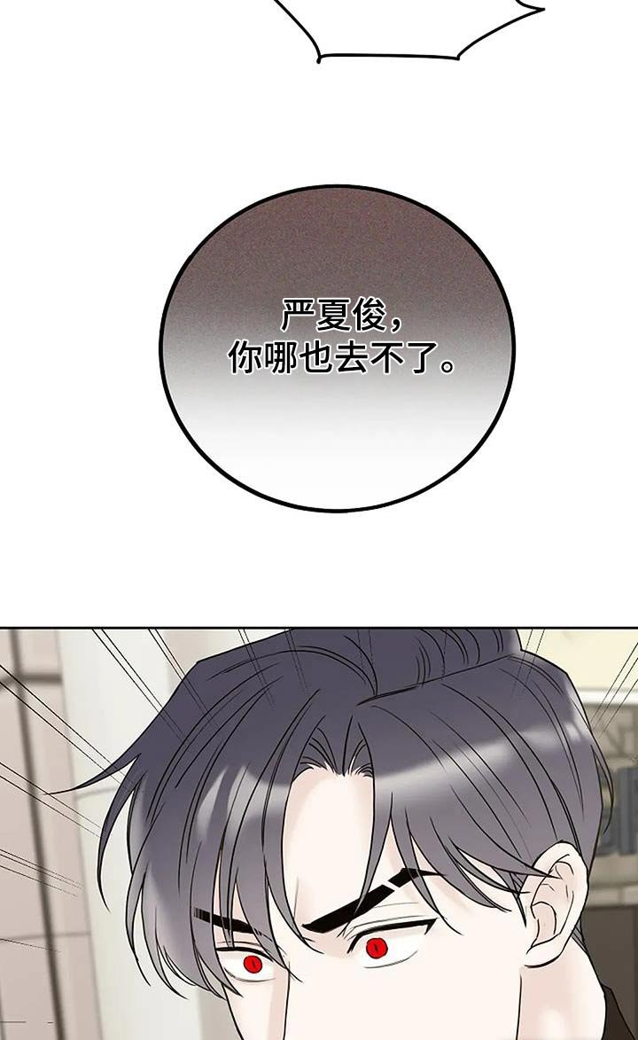 第116章：【第二季】先睡一会