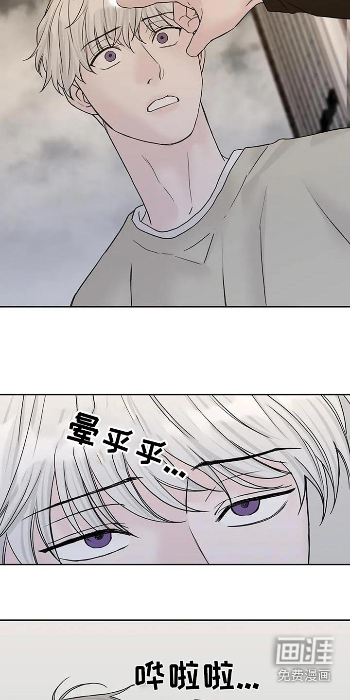 第116章：【第二季】先睡一会