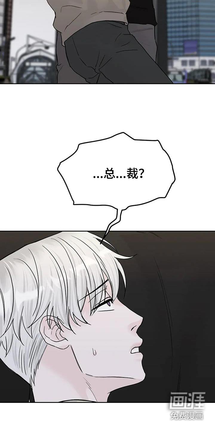 第116章：【第二季】先睡一会