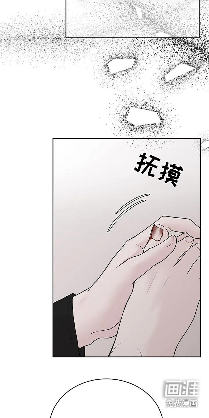 第117章：【第二季】收回成命