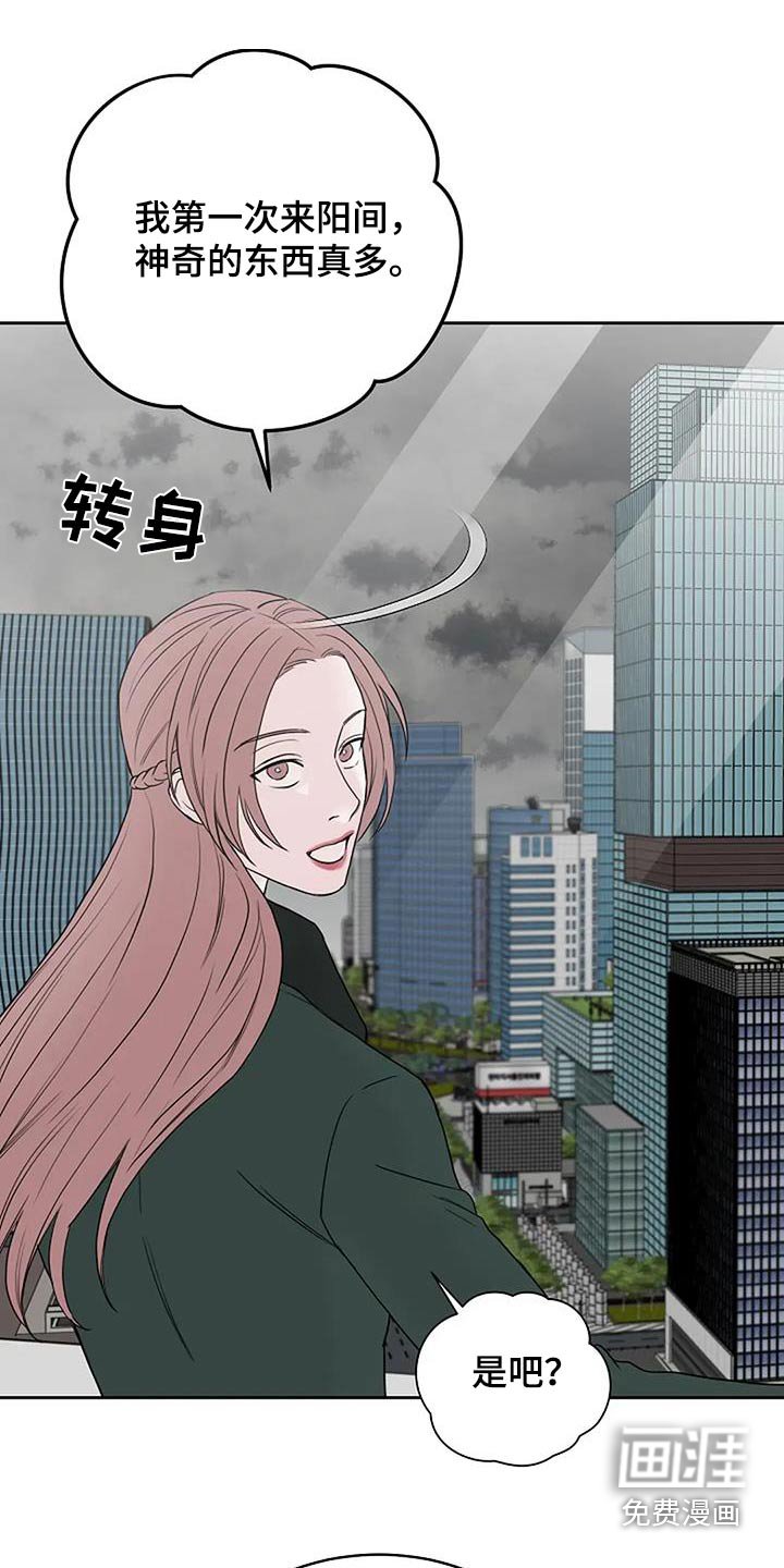 第117章：【第二季】收回成命