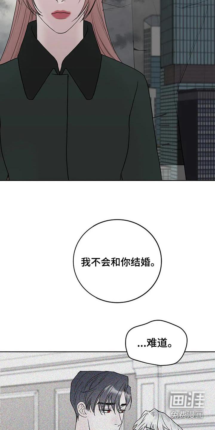 第117章：【第二季】收回成命