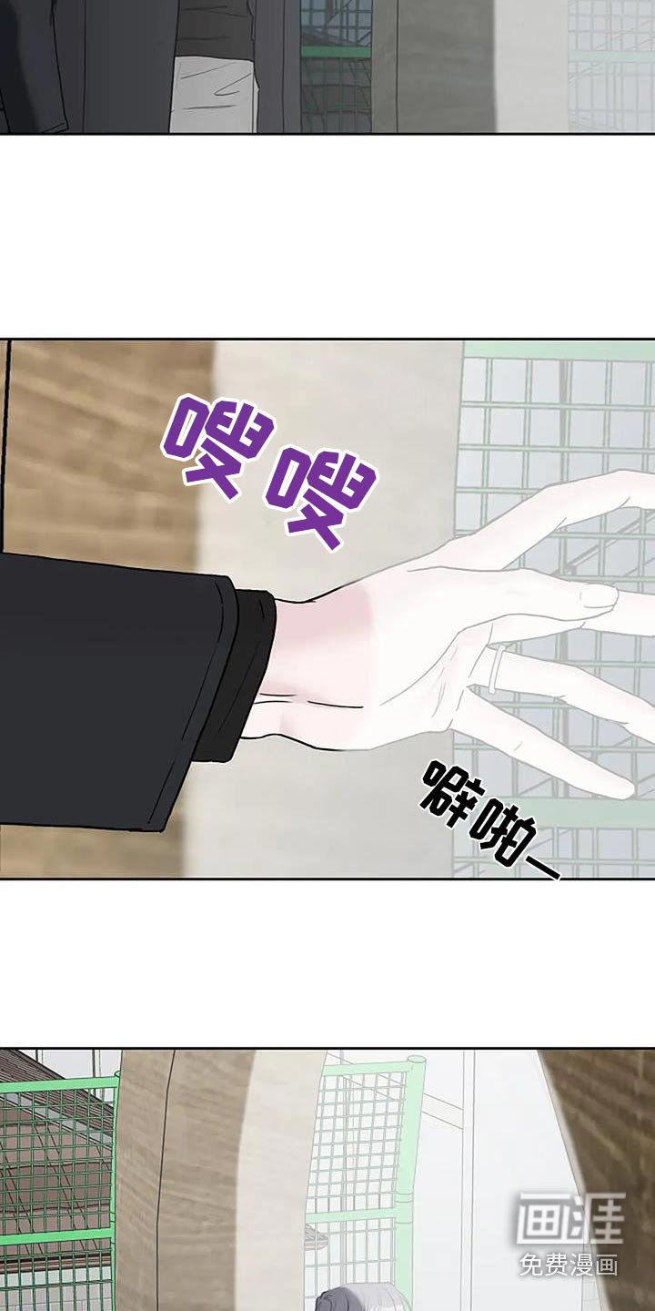 第117章：【第二季】收回成命