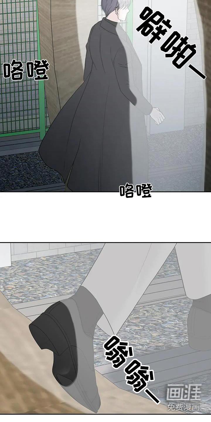 第117章：【第二季】收回成命