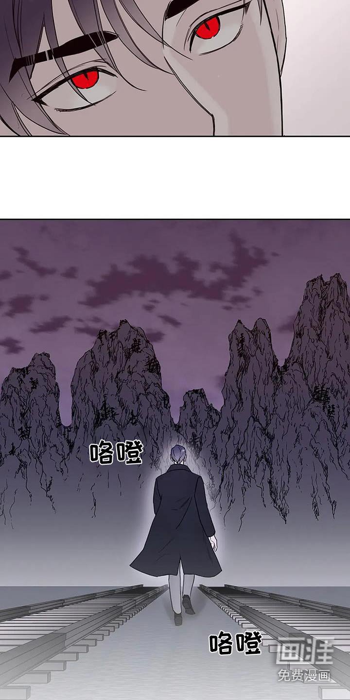 第117章：【第二季】收回成命
