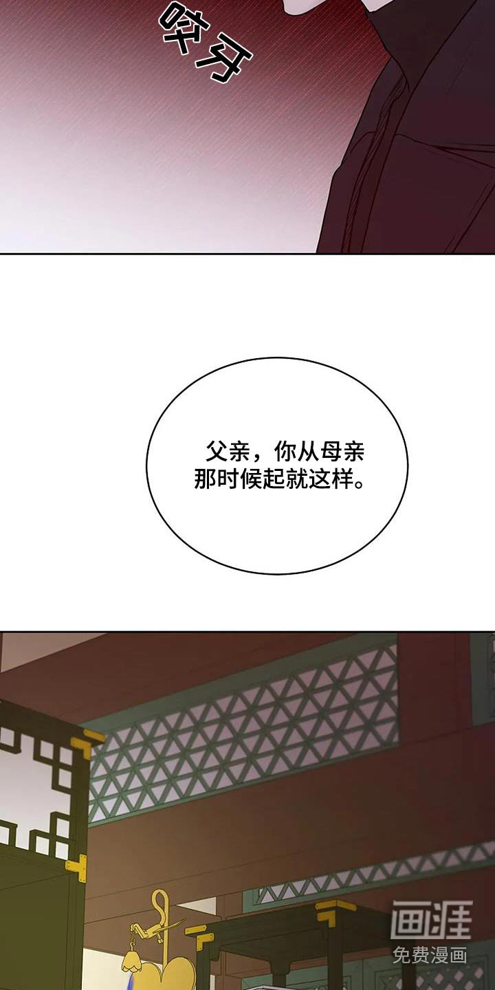 第118章：【第二季】抗拒