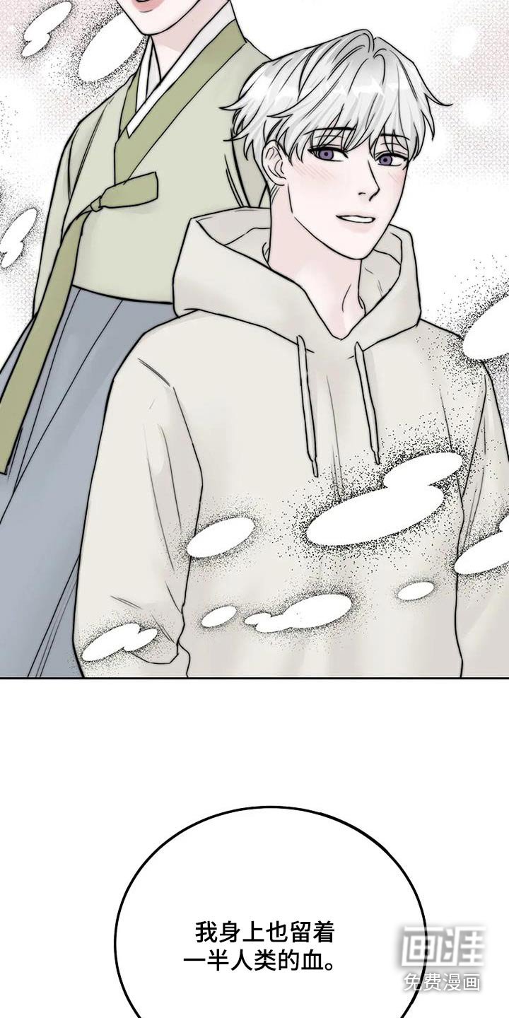 第118章：【第二季】抗拒