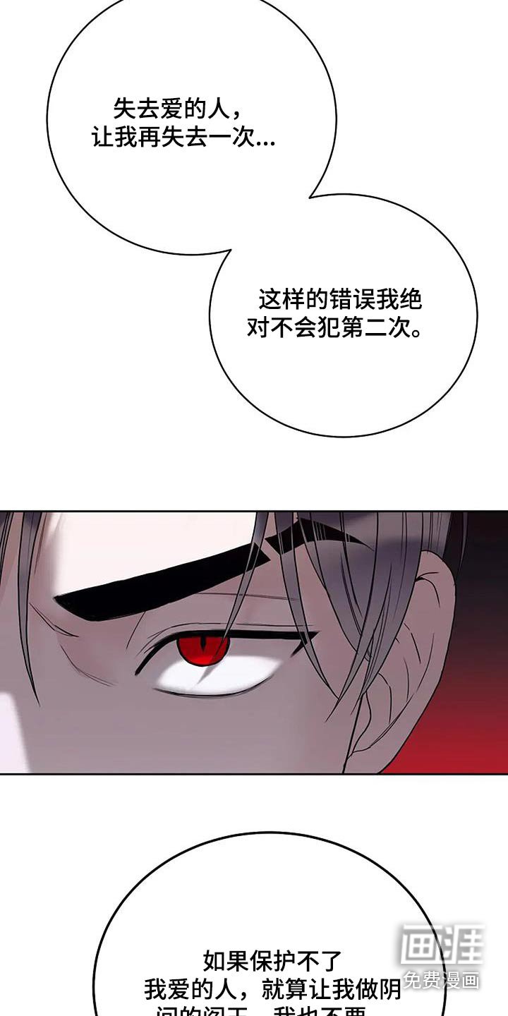 第118章：【第二季】抗拒