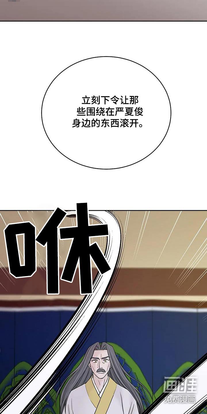 第118章：【第二季】抗拒