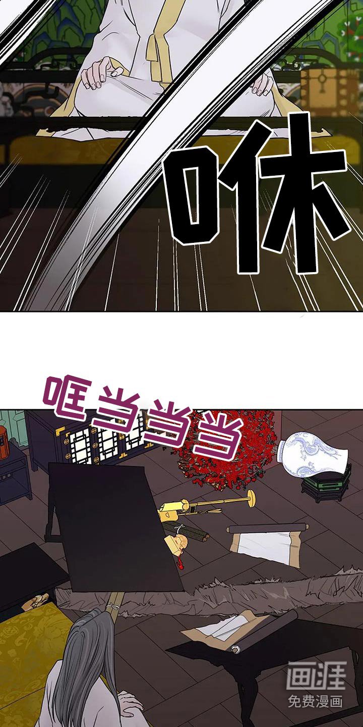 第118章：【第二季】抗拒