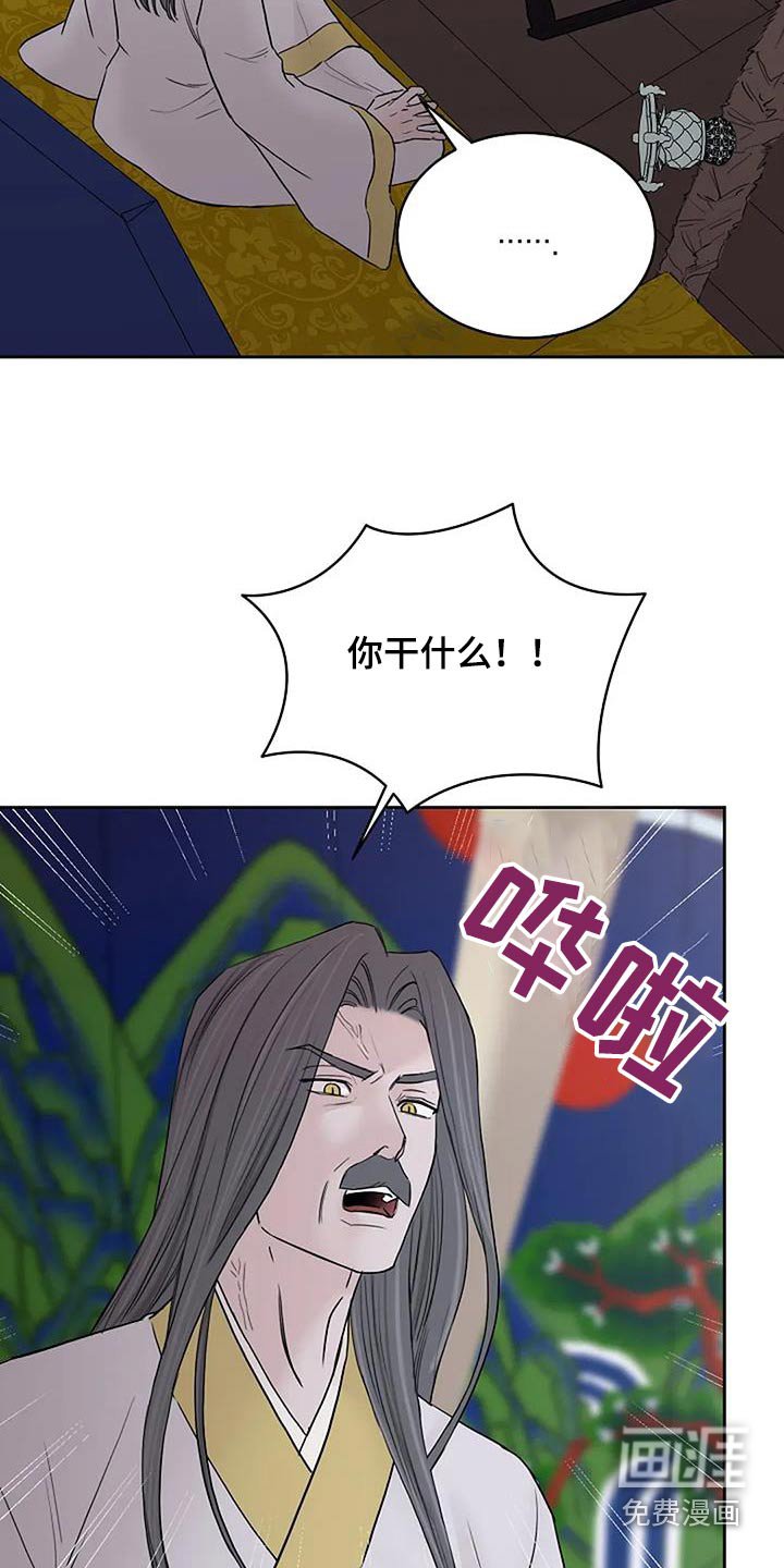 第118章：【第二季】抗拒