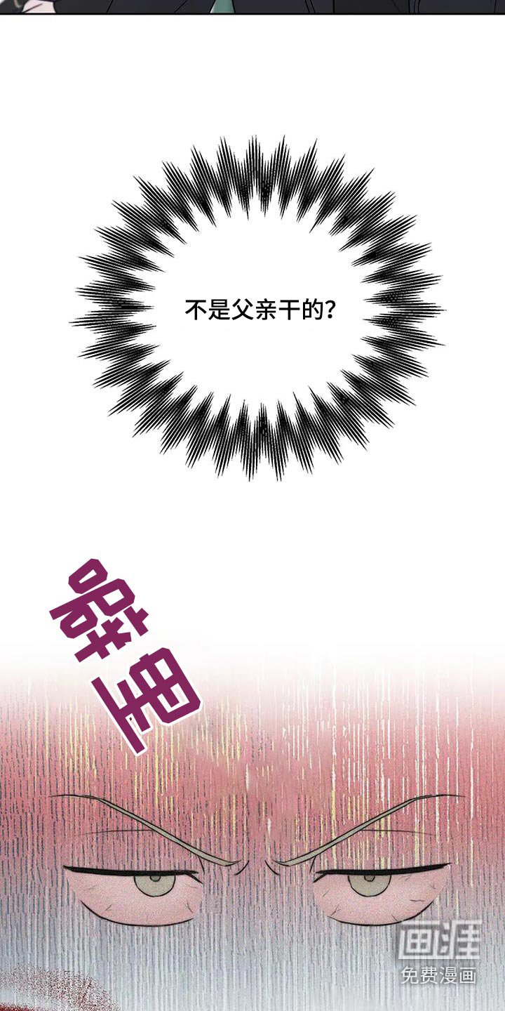 第118章：【第二季】抗拒