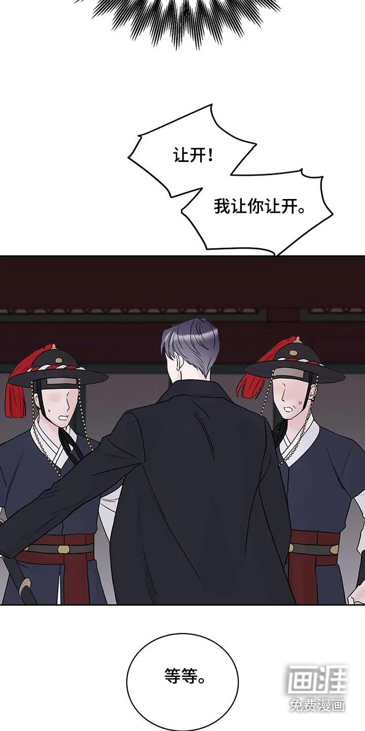 第118章：【第二季】抗拒