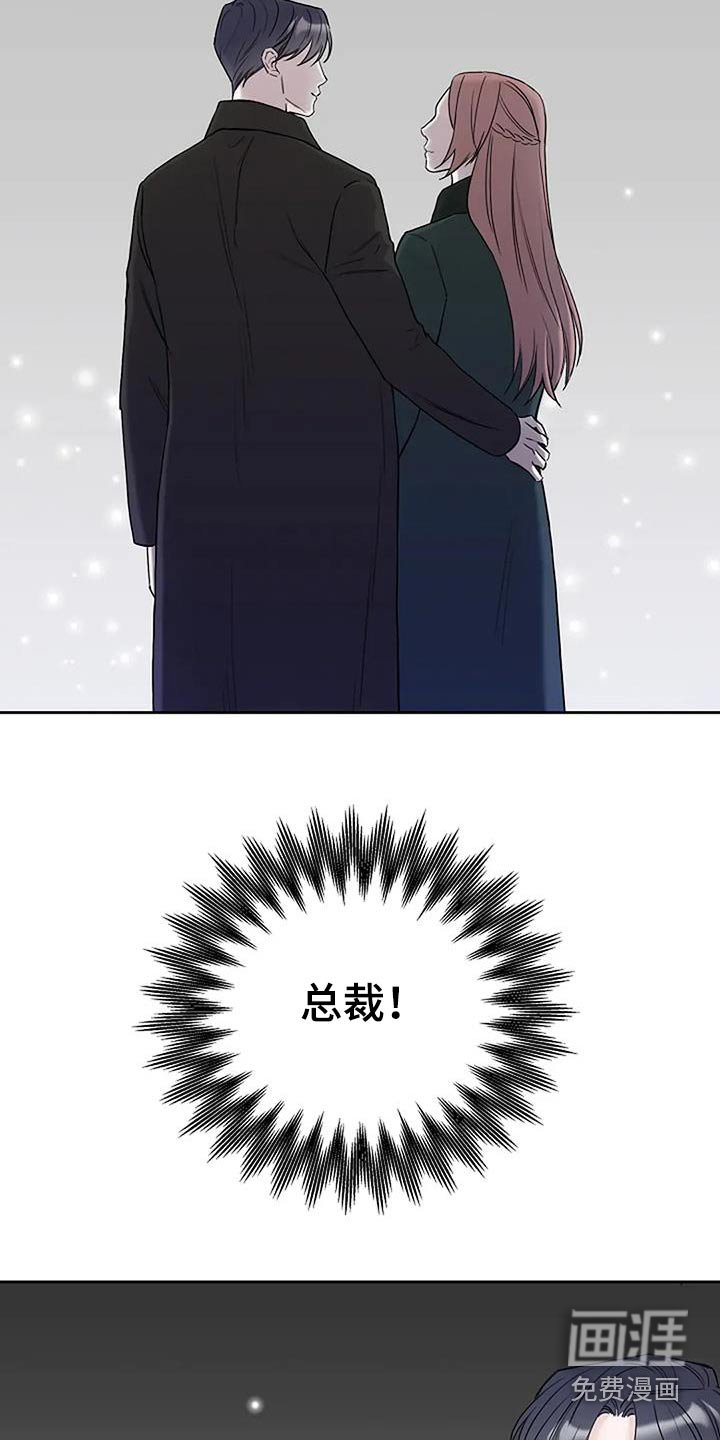 第118章：【第二季】抗拒