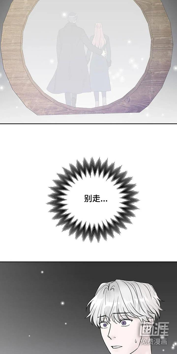 第118章：【第二季】抗拒