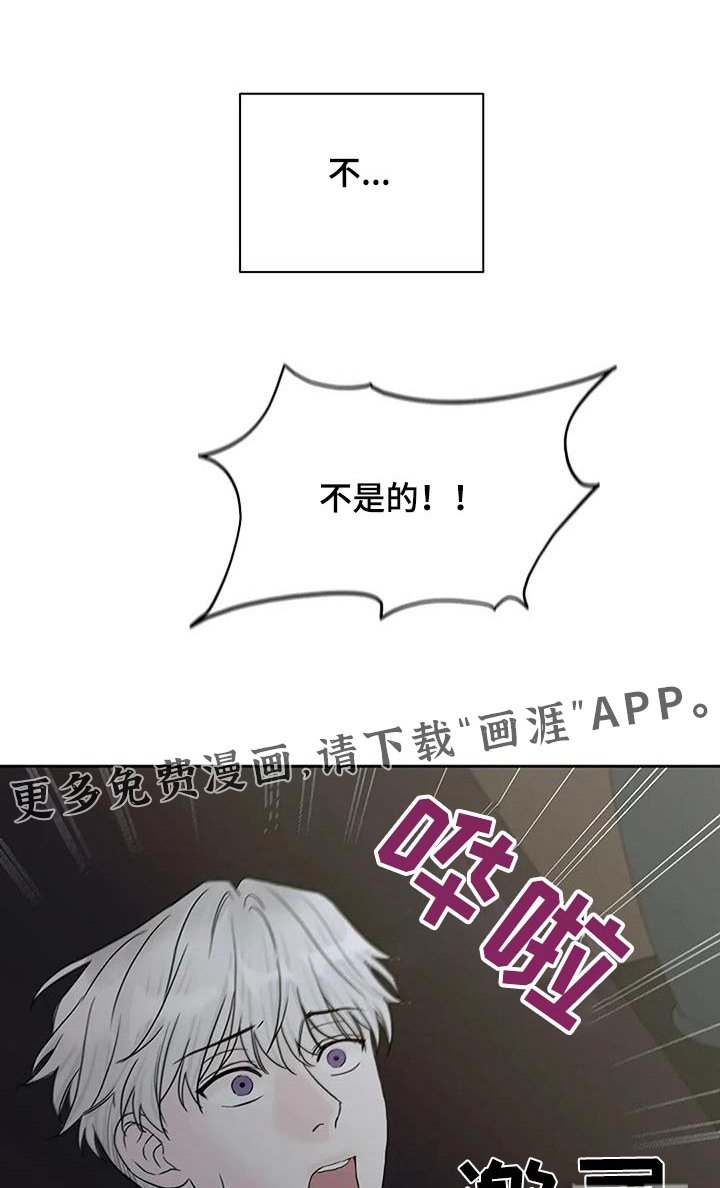 第119章：【第二季】一个人来