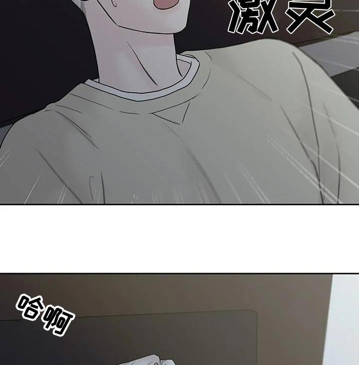 第119章：【第二季】一个人来